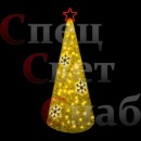 Светодиодная уличная елка "Снежная" 2.3 м Золотистая